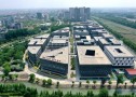 上海嘉定工业4.0示范基地