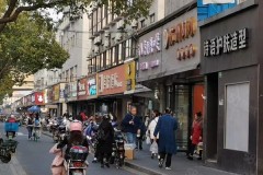 出租 彭浦新村 闻喜路 熟食糕点 奶茶冰激凌 美甲鲜花 沿街路口