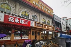 出租 红太阳生活广场门口 展示面9米 糕点烘焙 熟食烤鸭 奶茶炸鸡